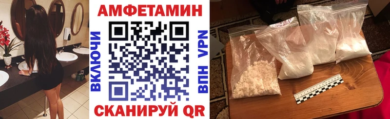 Amphetamine Premium  продажа наркотиков  Каменногорск 
