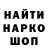 Amphetamine Розовый Chay Hughes