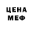 Экстази Cube Kevin Hanni