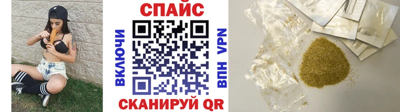 БУТИРАТ GHB  Каменногорск 