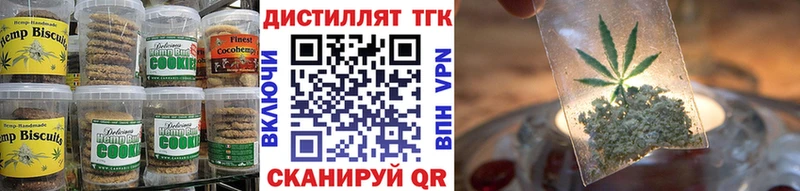 Еда ТГК конопля  продажа наркотиков  Каменногорск 