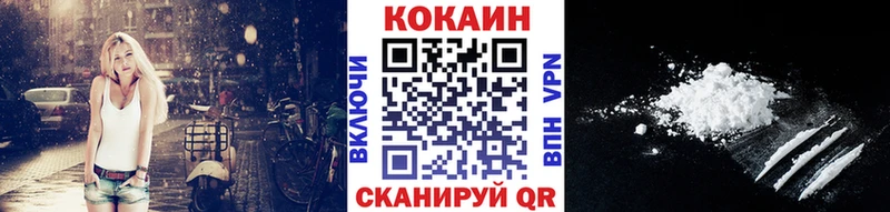 КОКАИН Колумбийский  купить  цена  Каменногорск 
