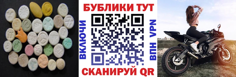 ЭКСТАЗИ MDMA  darknet как зайти  Каменногорск  хочу  