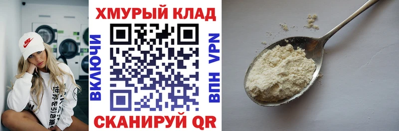 Героин белый  Каменногорск 