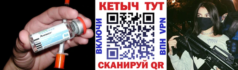 Кетамин VHQ  shop Telegram  Каменногорск  купить наркоту 