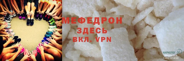 мет Абаза