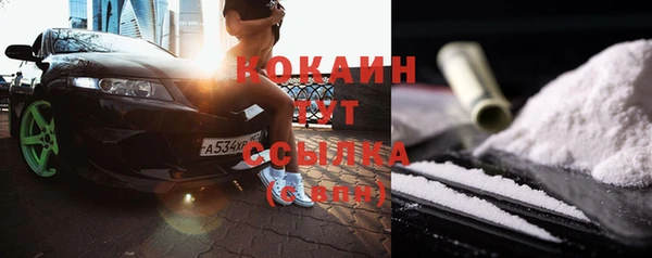 круглые Абинск