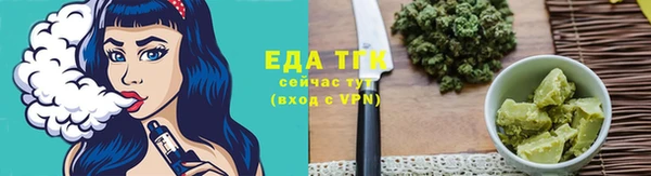 мет Абаза