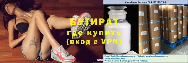 мет Абаза
