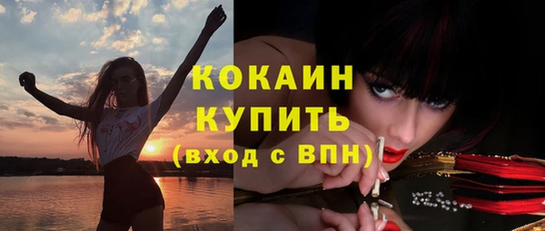 круглые Абинск