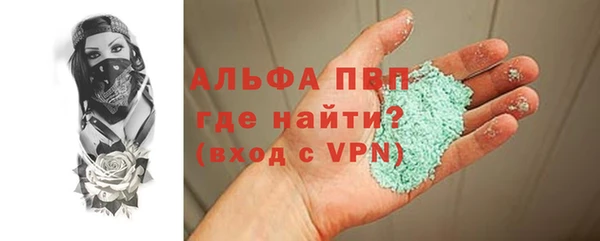 мет Абаза