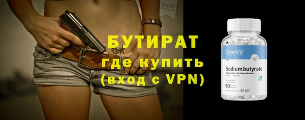 мет Абдулино