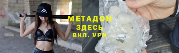 мет Абаза