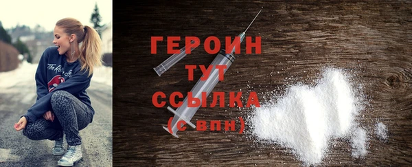 мет Абдулино