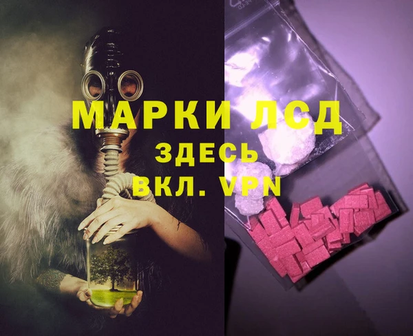 мет Абаза