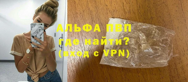мет Абаза