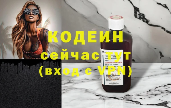 мет Абдулино