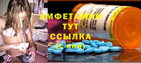круглые Абинск