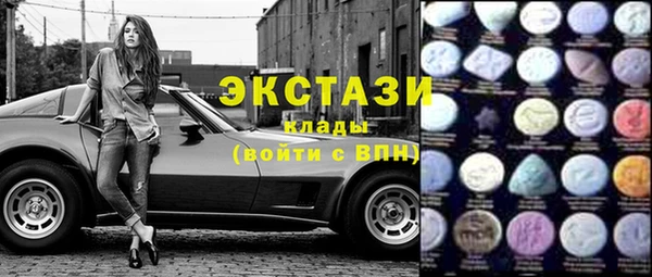 круглые Абинск