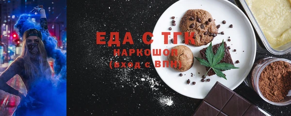 круглые Абинск