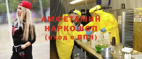 мет Абдулино