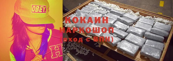 мет Абдулино