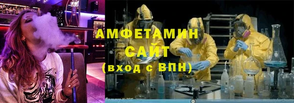 первитин Алзамай