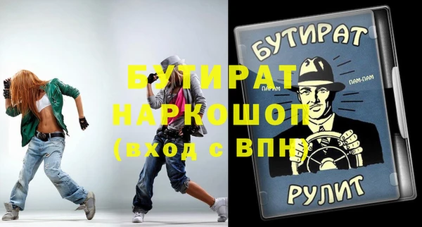 мет Абдулино