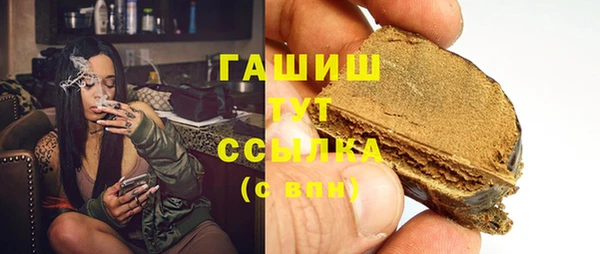 круглые Абинск