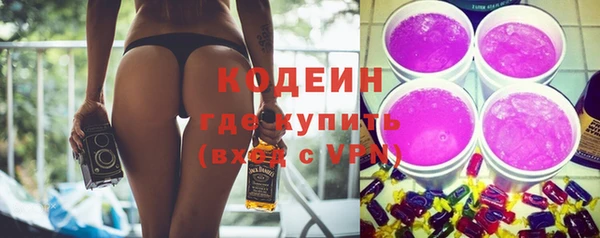 мет Абаза