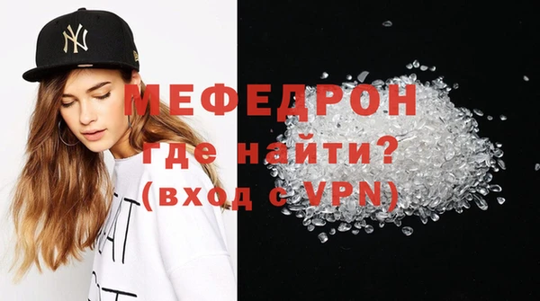 мет Абдулино