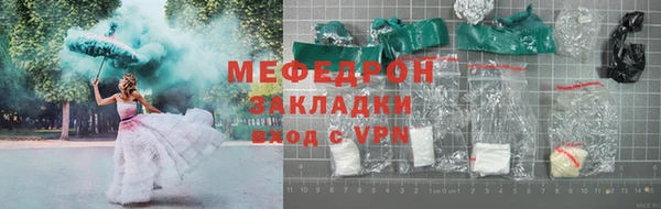 мет Абдулино