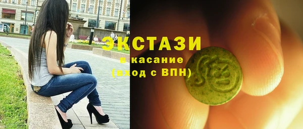 круглые Абинск