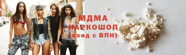 круглые Абинск