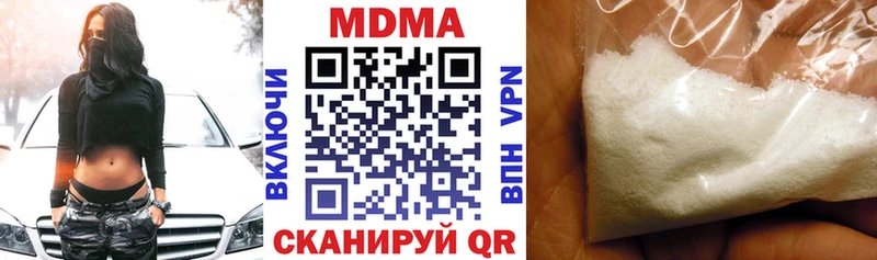 МДМА crystal Каменногорск