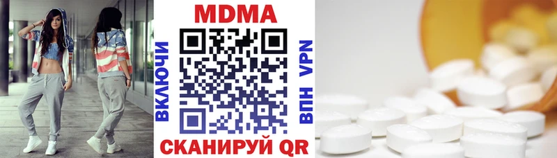МДМА VHQ где купить наркотик Каменногорск