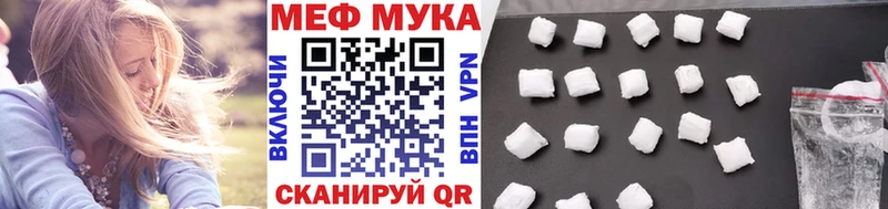 kraken онион  цены   Каменногорск  Меф мяу мяу 