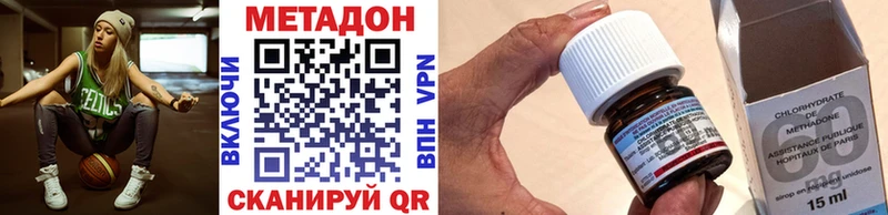 МЕТАДОН мёд blacksprut сайт Каменногорск