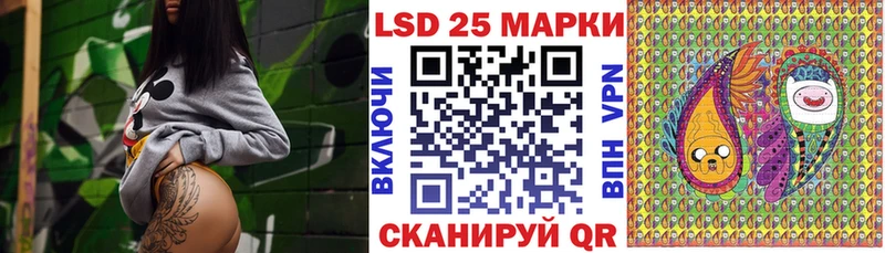 Марки 25I-NBOMe 1,8мг Каменногорск